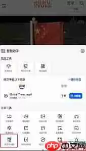 夸克浏览器怎么获取网页原图