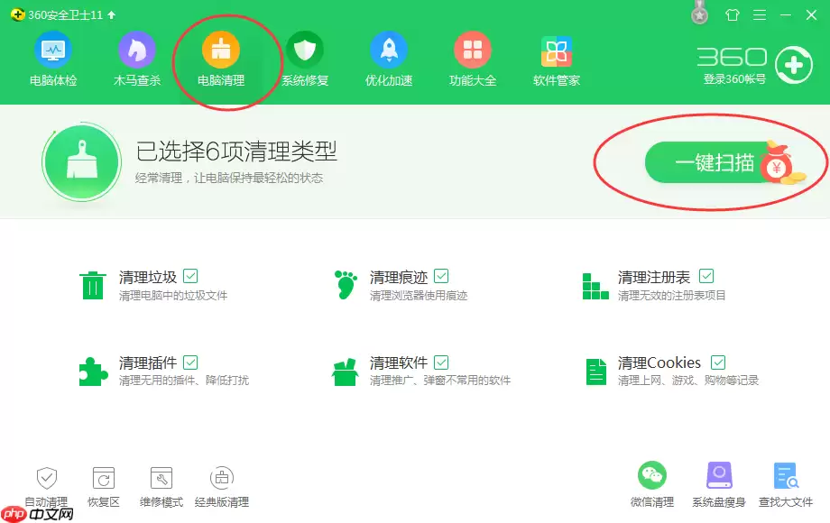 百度浏览器怎么清除缓存 清除缓存操作流程一览