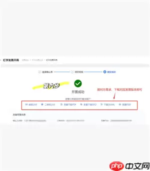 电子税务局红冲发票操作流程 电子税务局红冲发票后税费会自动退么