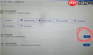 电子税务局红冲发票操作流程 电子税务局红冲发票后税费会自动退么