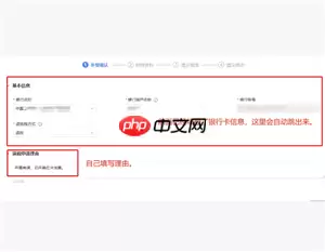 电子税务局红冲发票操作流程 电子税务局红冲发票后税费会自动退么