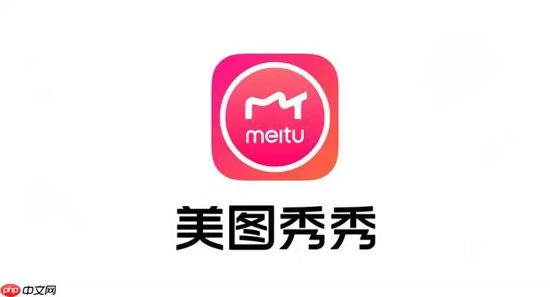 美图秀秀怎么制作镜像效果？美图秀秀对称构图教程！