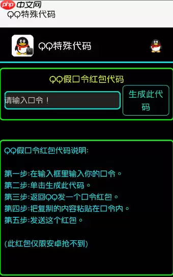 QQ工具箱怎么使用？QQ工具箱使用方法介绍