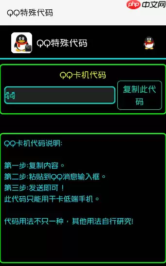 QQ工具箱怎么使用？QQ工具箱使用方法介绍