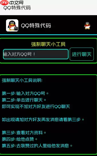 QQ工具箱怎么使用？QQ工具箱使用方法介绍