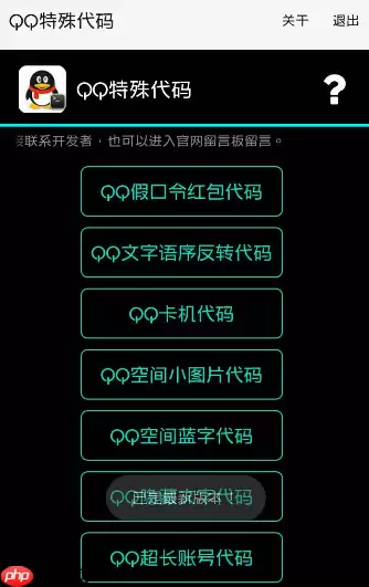 QQ工具箱怎么使用？QQ工具箱使用方法介绍