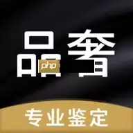 奢侈品鉴定软件 酒类鉴定软件有哪些2022