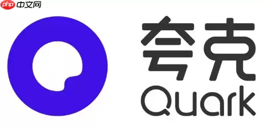 夸克怎么模拟选志愿