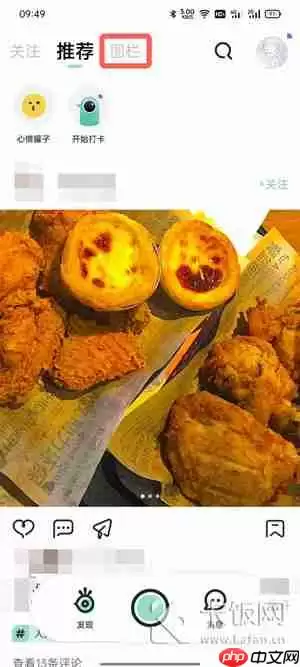 遥望壁纸怎么保存