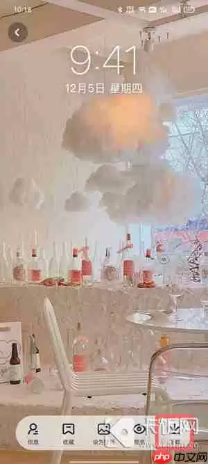 遥望壁纸怎么保存