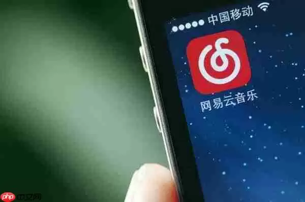 网易云怎么升级