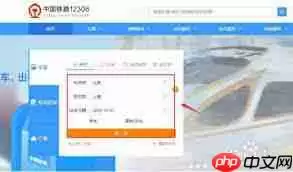 12306静音车厢是什么意思