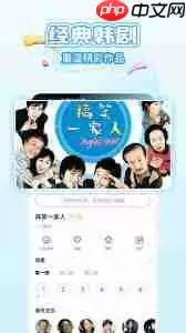 韩剧TV怎么调整画面清晰度