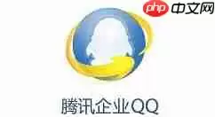 企业QQ怎么营销QQ的对比_企业QQ营销QQ的对比方法分享