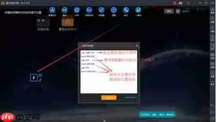 雷电模拟器怎么设置一键宏？雷电模拟器设置一键宏的方法