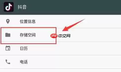 雷电模拟器储存权限怎么打开?雷电模拟器储存权限打开方法