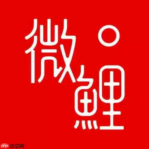 在微鲤看看里怎么查看邀请码?查看邀请码的方法说明