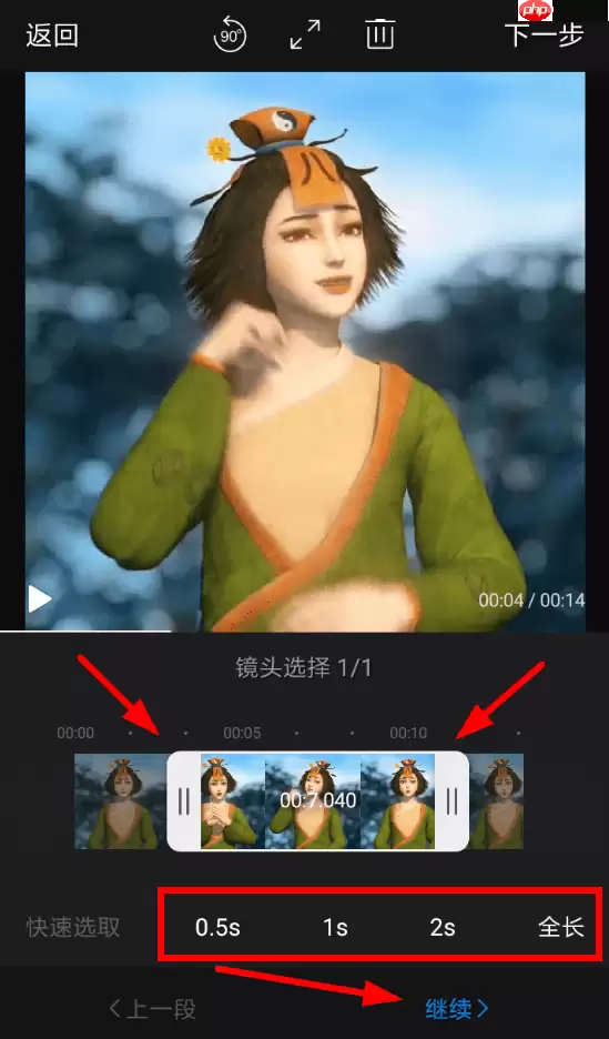 快剪辑怎么去除原音？去除原音的方法说明