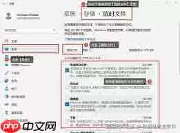 Snipaste安装时磁盘空间不足如何解决