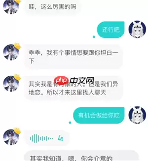 soul屿你是真人吗 soul屿你虚拟伴侣为啥秒回