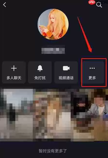 抖音共同聊天背景如何设置 抖音共同聊天背景设置方法分享