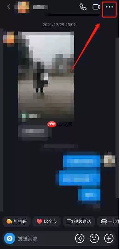 抖音共同聊天背景如何设置 抖音共同聊天背景设置方法分享