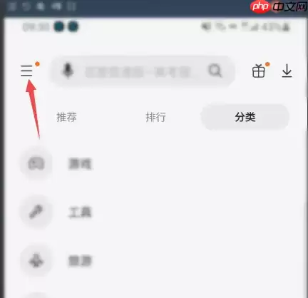 三星应用市场怎么设置成手动更新 三星应用商店手动程序更新方法