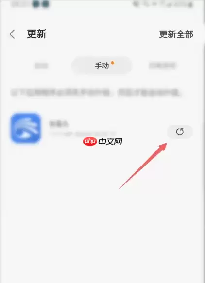 三星应用市场怎么设置成手动更新 三星应用商店手动程序更新方法