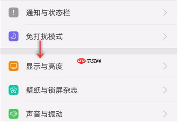 在OPPO R17中如何设置屏幕亮度？设置屏幕亮度的操作流程一览