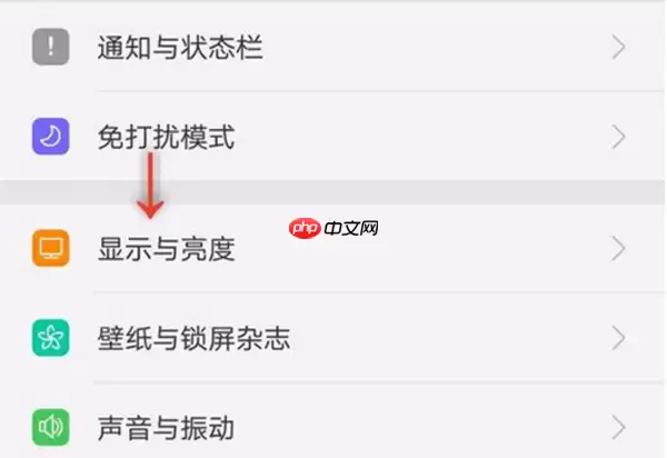 在OPPO R17中如何设置屏幕亮度？设置屏幕亮度的操作流程一览