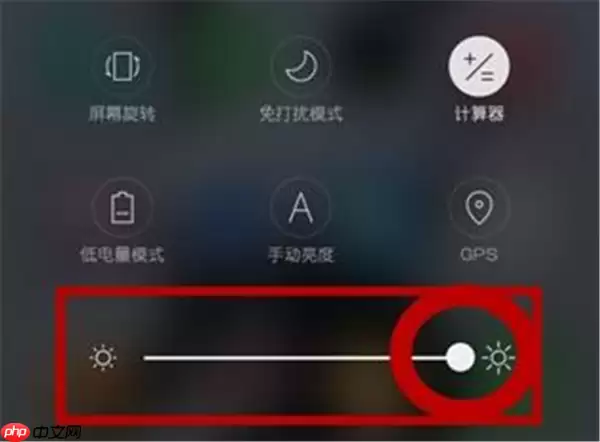 在OPPO R17中如何设置屏幕亮度？设置屏幕亮度的操作流程一览