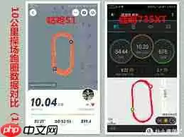 咕咚跑步怎么显示公里数