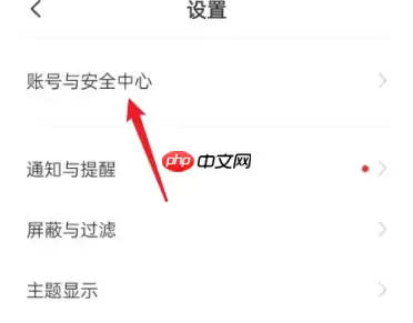 boss直聘如何更改交换微信？boss直聘更改交换微信的方法