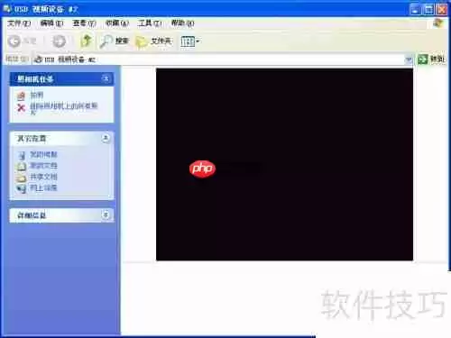 电脑摄像头拍照功能使用指南