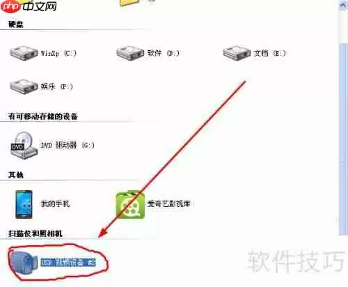 电脑摄像头拍照功能使用指南