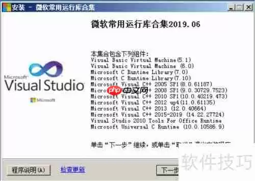 放射云院内PACS系统安装指南