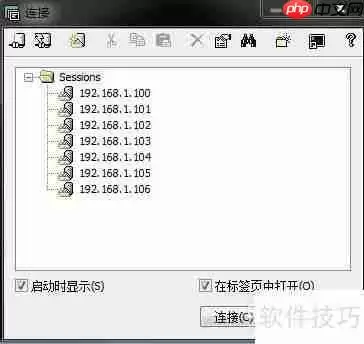 中文版SecureCRT使用指南
