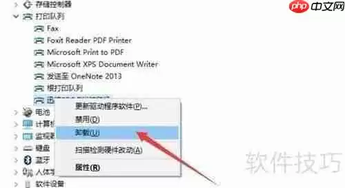 掌握虚拟打印机的使用方法，轻松实现文档转换与管理
