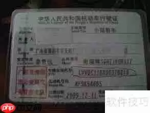 车险理赔查询系统使用指南