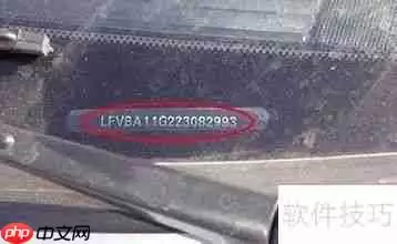 车险理赔查询系统使用指南