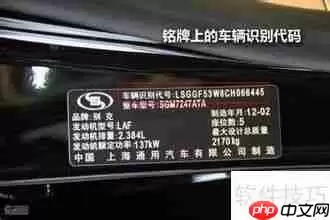 车险理赔查询系统使用指南