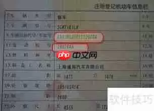 车险理赔查询系统使用指南