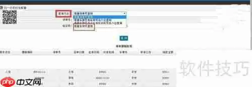 车险理赔查询系统使用指南