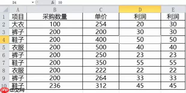excel页眉页脚如何设置?excel页眉页脚设置的方法