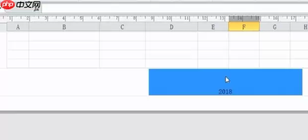excel页眉页脚如何设置?excel页眉页脚设置的方法