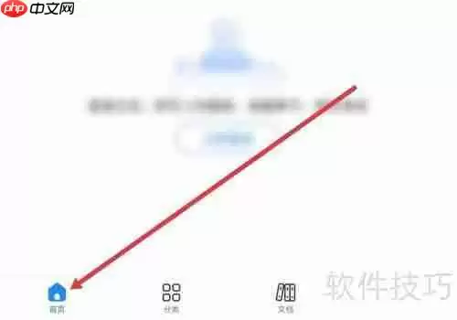 考试宝APP发起考试的方法