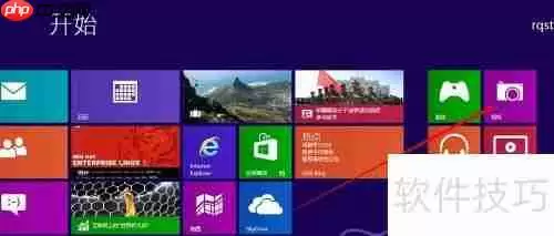 Win8使用摄像头拍照功能指南