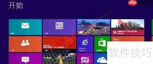 Win8使用摄像头拍照功能指南