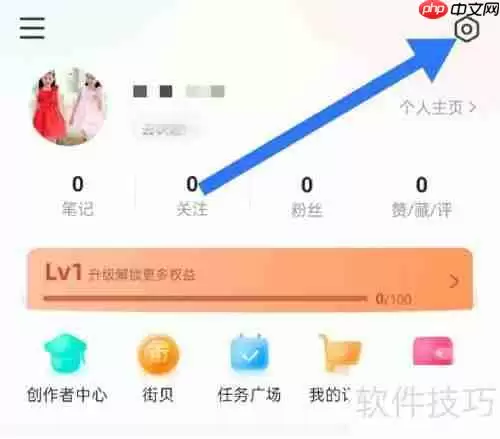 四五街app在哪里查看黑名单_短标题