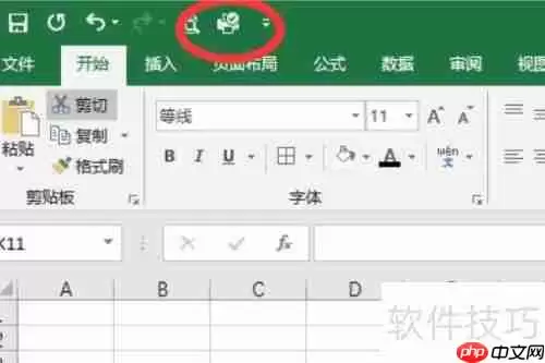 文件传输助手打印文件的方法